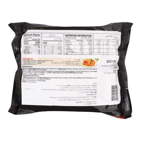 Samyang Hot Chicken Flavor Ramen Noodle, Stir-Fried, 140g - Image 2