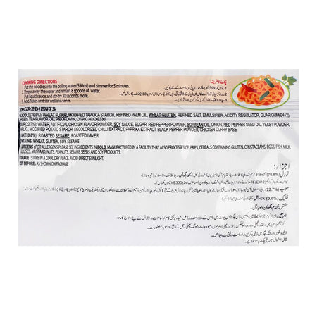 Samyang Hot Chicken Flavor Ramen Noodle, Stir-Fried, 140g - Image 3