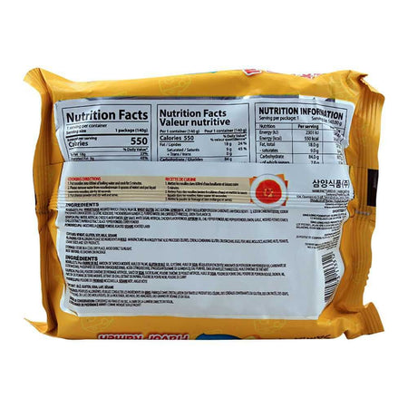 Samyang Cheese Hot Chicken Flavor Ramen Noodle, Stir-Fried, 140g - Image 2
