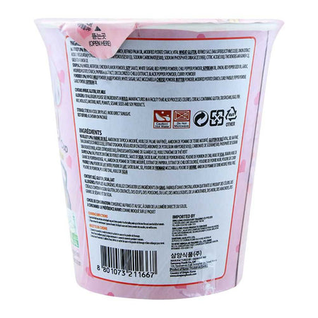Samyang Carbo Hot Chicken Flavor Ramen Cup Noodle 80g - Image 2