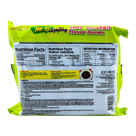 Samyang Jjajang Hot Chicken Flavor Ramen Noodle, 140gm - Image 2
