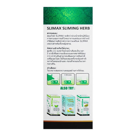 Slimax Sliming Herb Tea Bags, 58g, 30-Pack - Image 3
