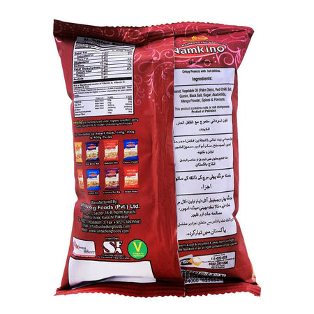 United King Namkino Spicy Peanuts, 100g - Image 2