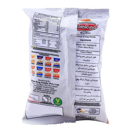 United King Namkino Salty Peanuts, 100g - Image 2