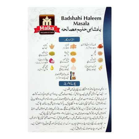 Malka Badshahi Haleem Masala, 50g - Image 2