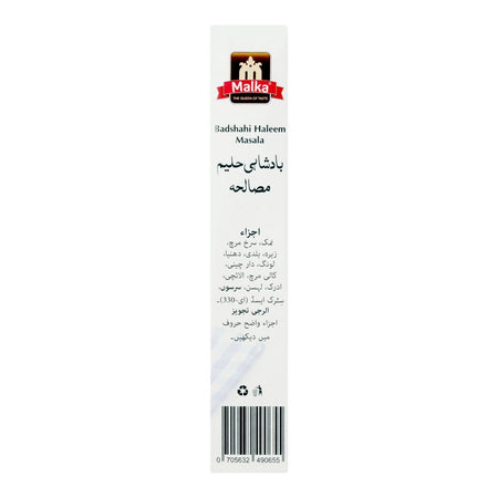 Malka Badshahi Haleem Masala, 50g - Image 4
