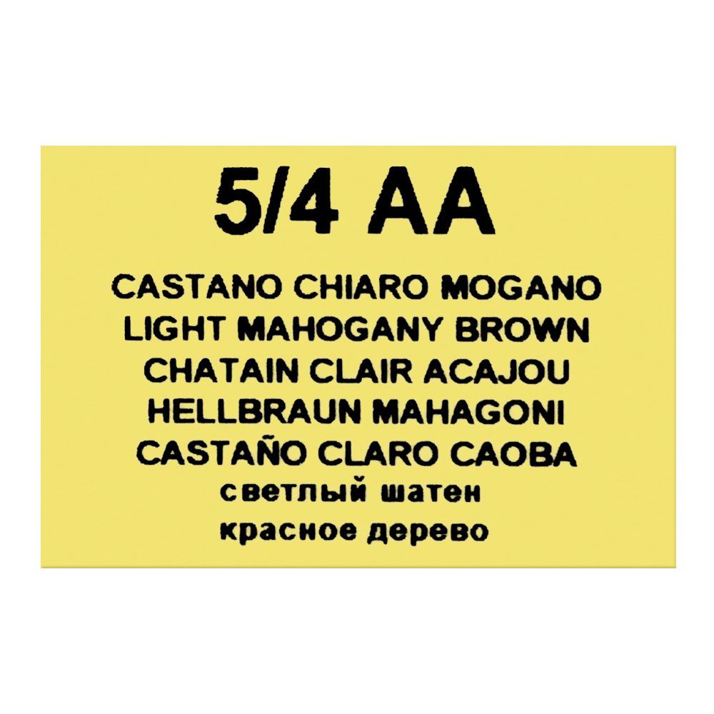 Lisap Milano LK 1:1 Cream Color, 5/4 AA Light Mahogany Brown, 100ml - Image 5