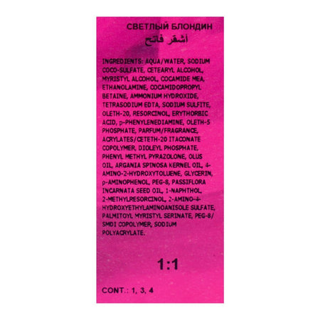Lisap Milano LK 1:1 Cream Color, 8/0 AA Light Ash Blonde, 100ml - Image 5