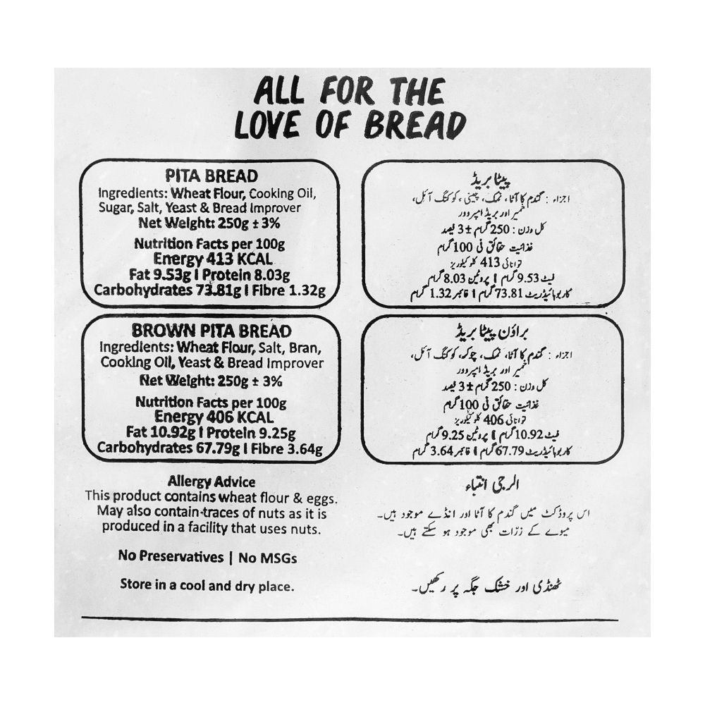 Pie In The Sky Bran Pita Bread - Image 3