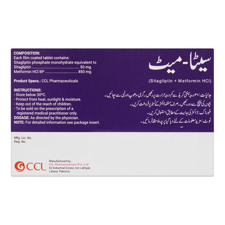 Sita Met Tablets, 50/850mg - Image 2