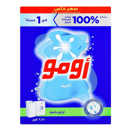 Omo Active Washing Powder, For Automatic Machines, 2250g - Image 2