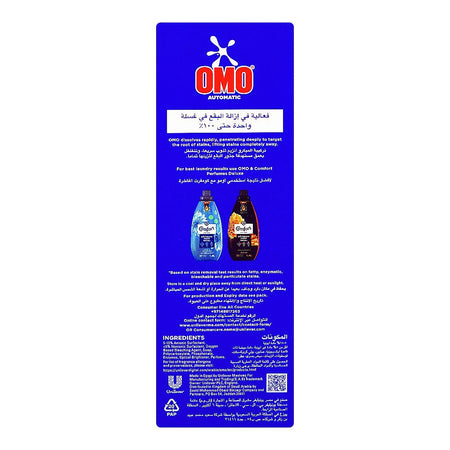Omo Active Washing Powder, For Automatic Machines, 2250g - Image 3