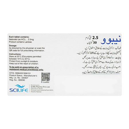 Nibovo 2.5mg, Box (30 Tablets) - Image 2