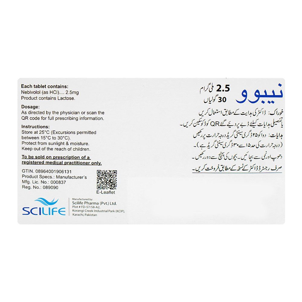 Nibovo 2.5mg, Box (30 Tablets) - Image 2