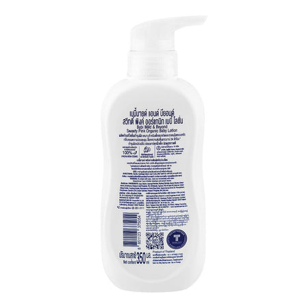 Babi Mild & Beyond Sweety Pink Organic Baby Lotion, 400ml - Image 2