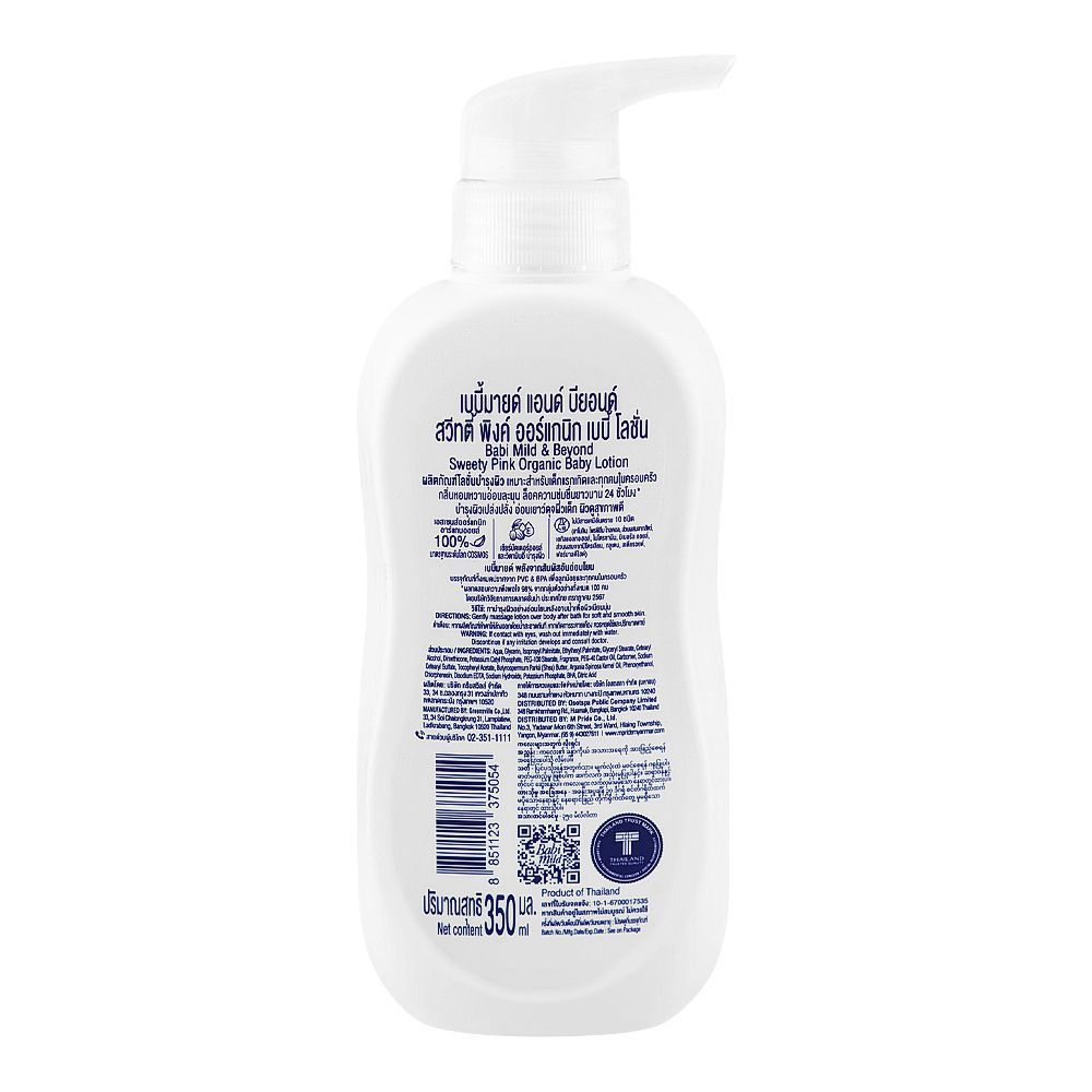 Babi Mild & Beyond Sweety Pink Organic Baby Lotion, 400ml - Image 2
