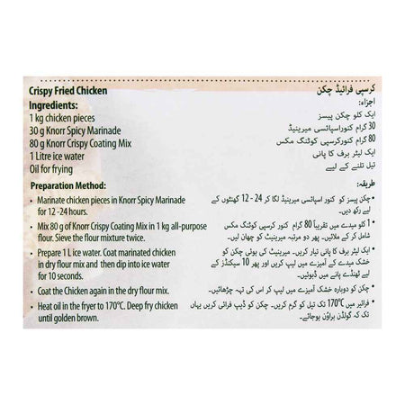 Knorr Professional Crispy Coating Mix, 1 KG - Image 3