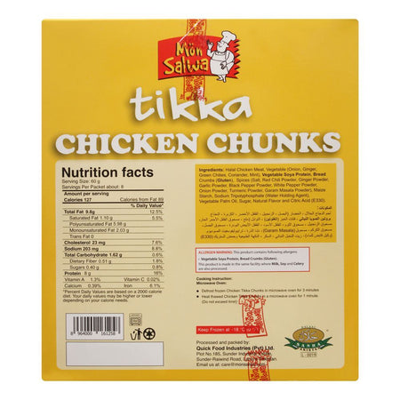 MonSalwa Tikka Chicken Chunks, 500g - Image 2