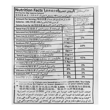 Vigos Cream Filled Compound Chocolate, 500g Bag - Image 4