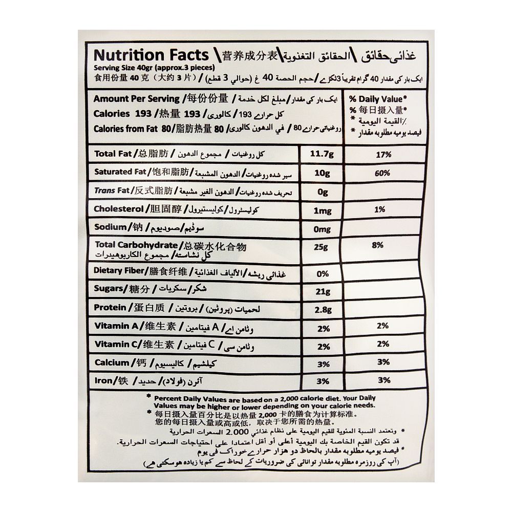 Vigos Hazelnut Compound Chocolate Candies, 800g Bag - Image 4