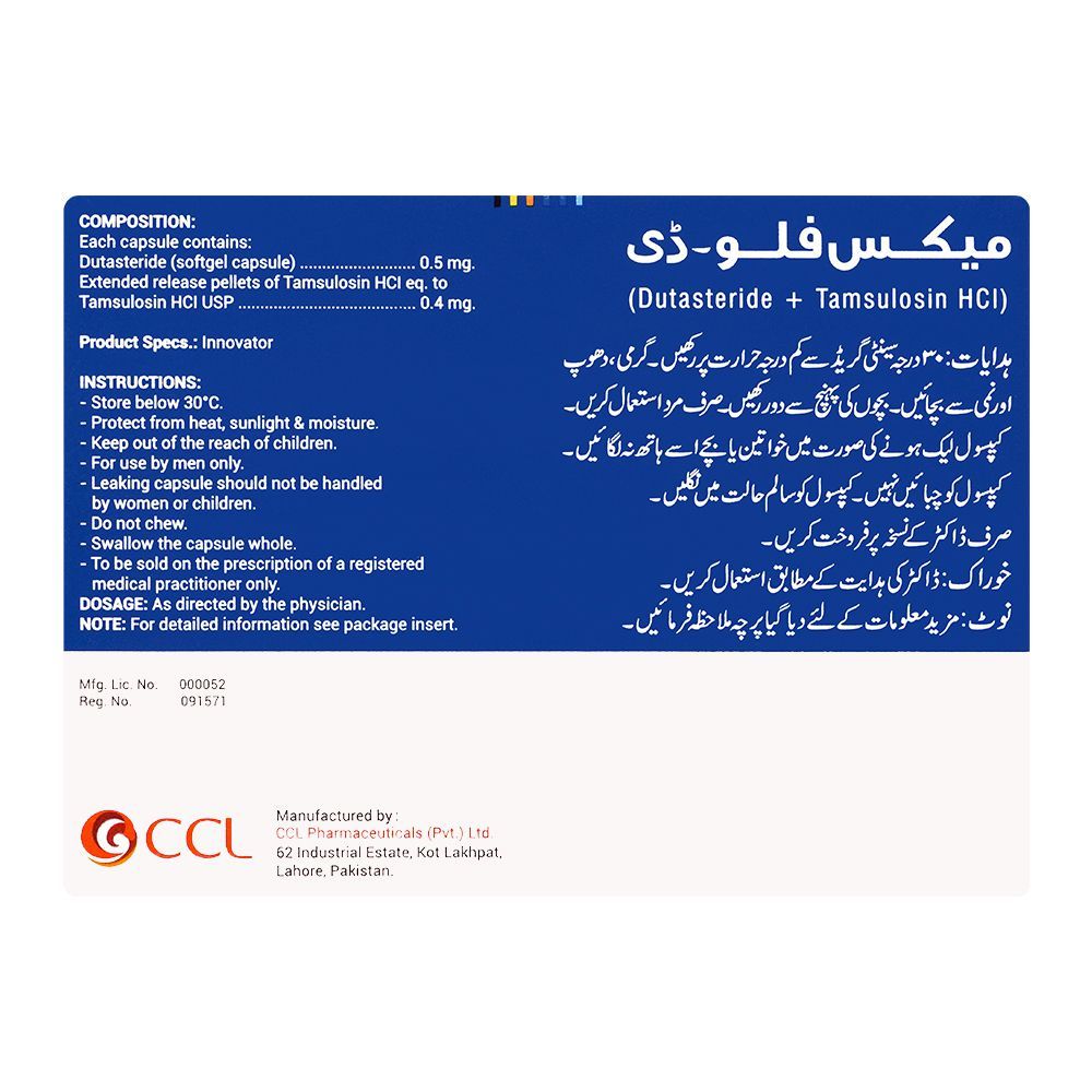 CCL Pharmaceuticals Max Flow-D Capsule, 0.5/0.4mg, 20-pack - Image 2