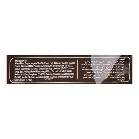 Bisconni Cocomo Triple Chocolate Cream Biscuit, 39.6g - Image 3