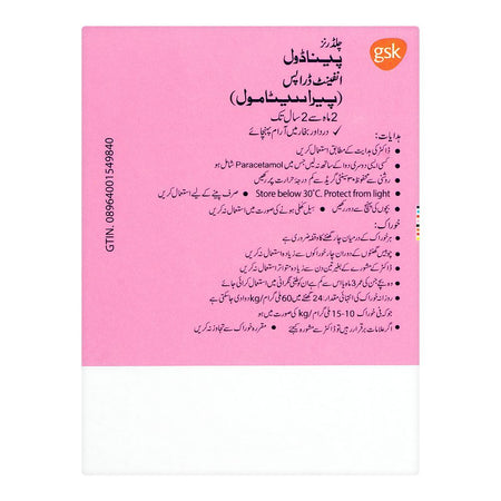 GSK Children's Panadol Infant Drops Sugar-Free, 30ml - Image 3