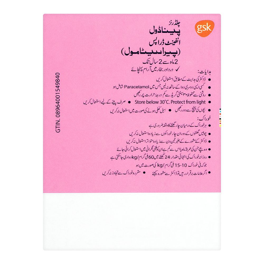 GSK Children's Panadol Infant Drops Sugar-Free, 30ml - Image 3