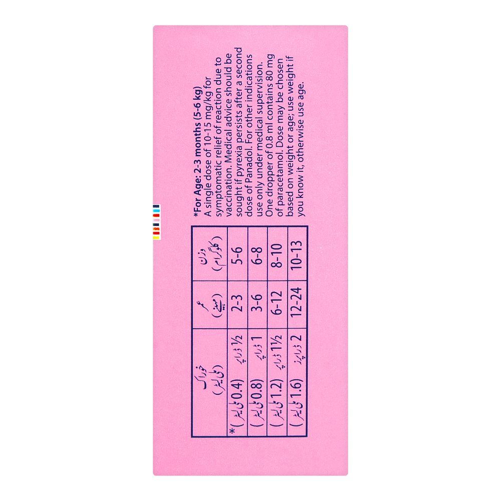 GSK Children's Panadol Infant Drops Sugar-Free, 30ml - Image 5