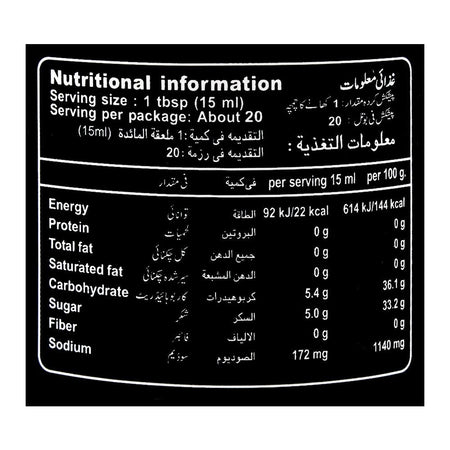 Razmin Sweet Chilli Sauce, 300ml - Image 3