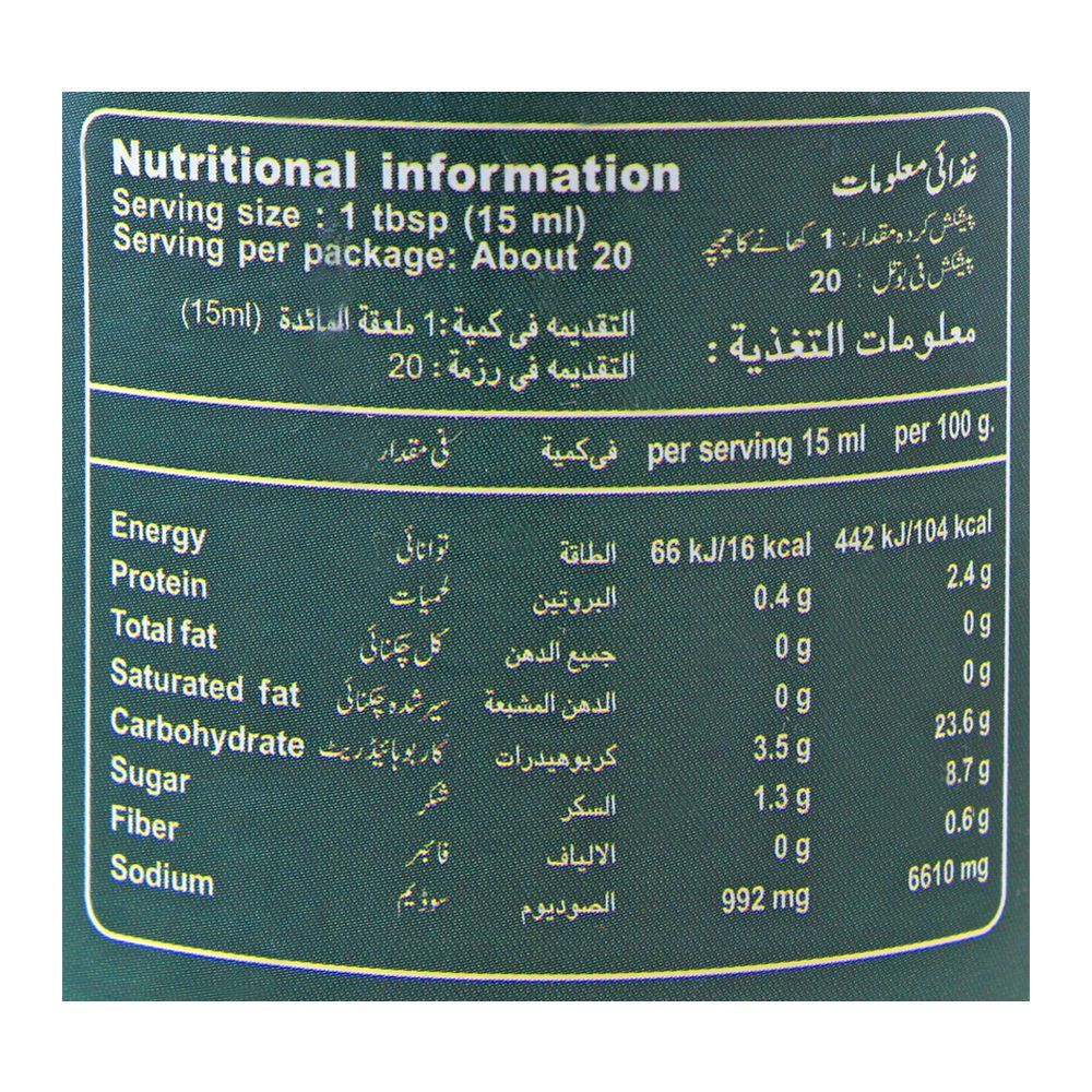 Razmin Teriyaki Sauce, 300ml - Image 4