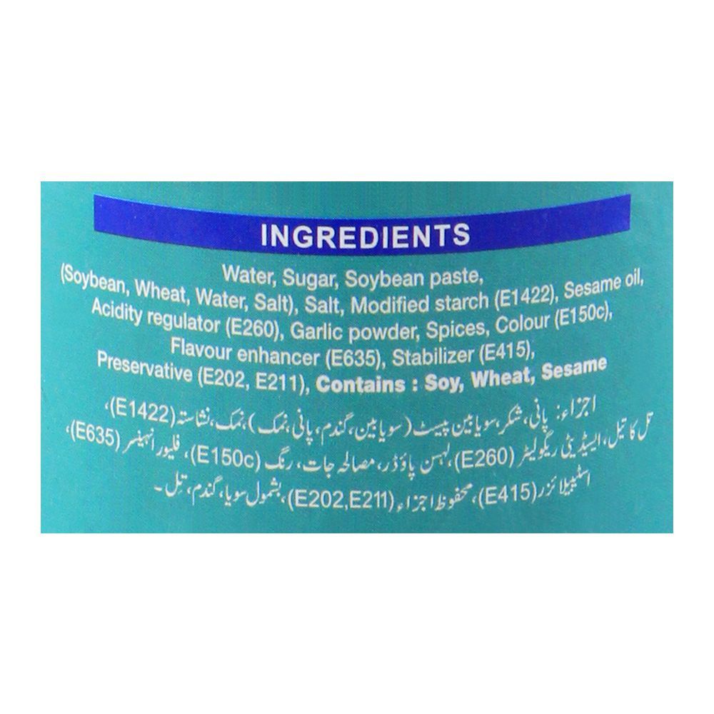 Razmin Hoisin Sauce, 300ml - Image 3