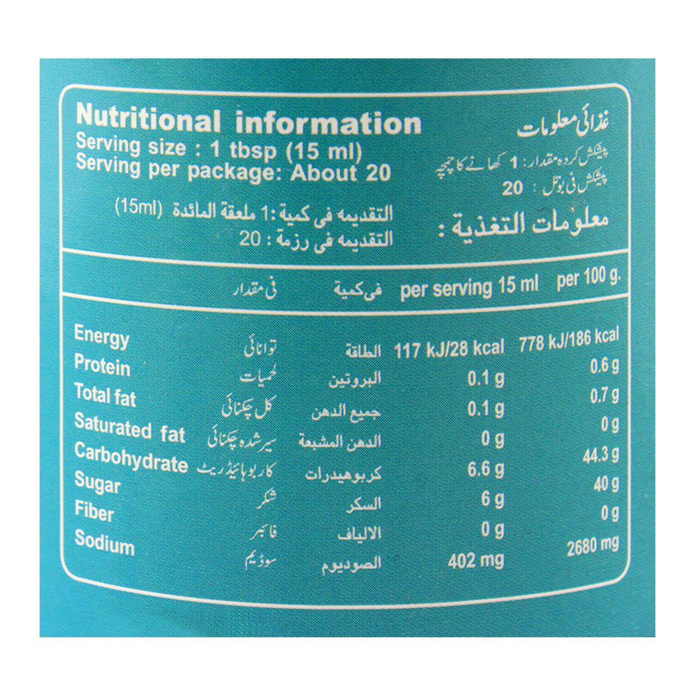 Razmin Hoisin Sauce, 300ml - Image 4