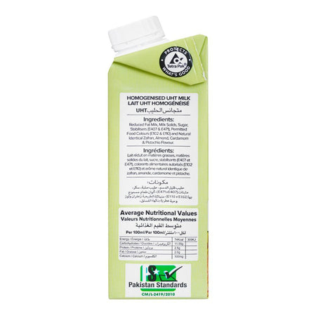 Pakola Zafran Almond & Cardamom Flavored Milk, 235ml - Image 2