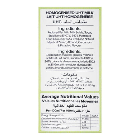 Pakola Zafran Almond & Cardamom Flavored Milk, 235ml - Image 4