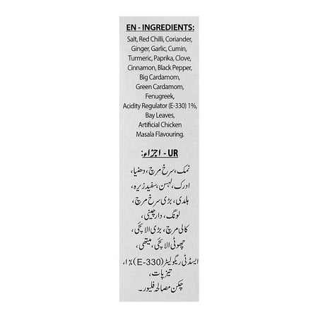 Mehran Chicken Masala, 50g - Image 6