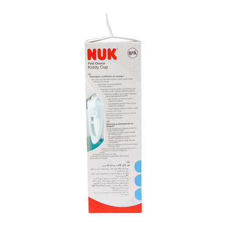 Nuk First Choice Kiddy Cup, Blue, 12m+, 300ml, 10751084 - Image 3