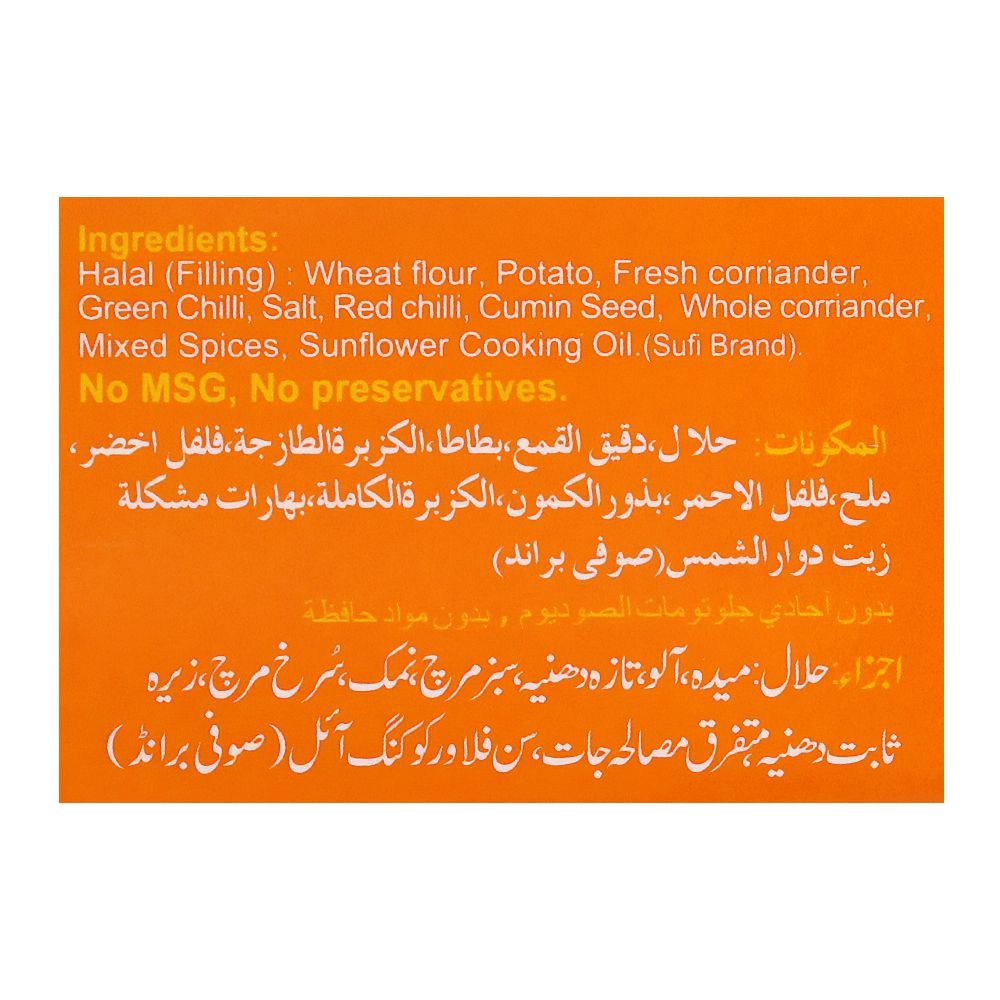 Sufi Potato Samosa, 30 Pieces, 420g - Image 5