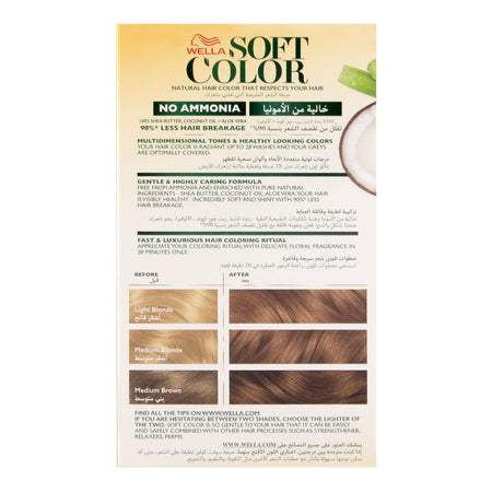 Wella Soft Color No Ammonia Hair Color, 77 Golden Brown - Image 2