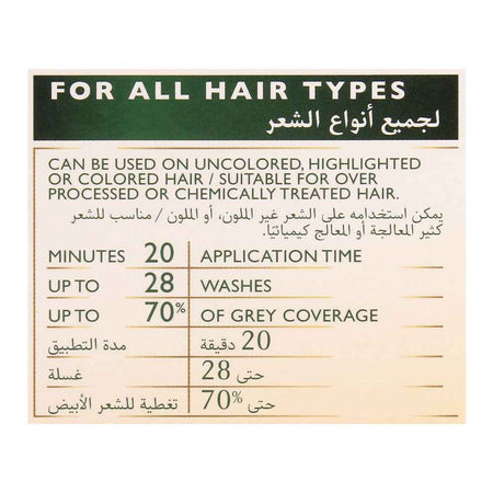 Wella Soft Color No Ammonia Hair Color, 77 Golden Brown - Image 3