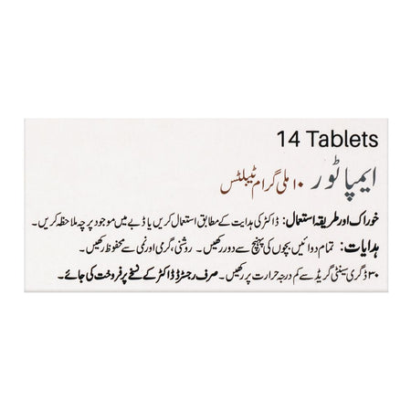 Martin Dow Empator Tablet, 10mg, 14-Pack - Image 4