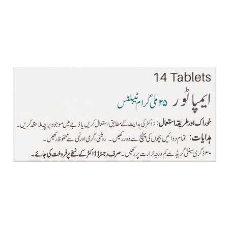 Martin Dow Empator Tablet, 25mg, 14-Pack - Image 4