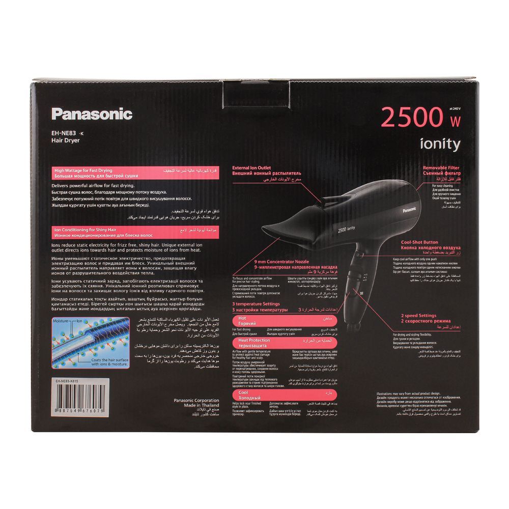 Panasonic 2500W Ionity Powerful Hair Dryer, EH-NE83-K - Image 6