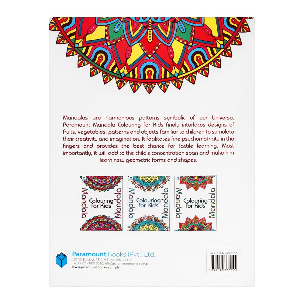 Paramount Mandala Colouring For Kids Book-4 Brown - Image 2