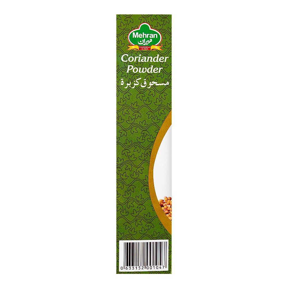 Mehran Coriander (Dhania) Powder, 200g - Image 4