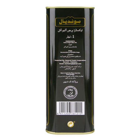 Mundial Extra Virgin Olive Oil Tin, 1 Liter - Image 5