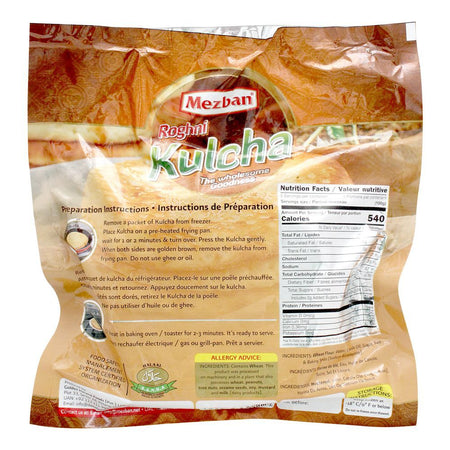 Mezban Roghni Kulcha, 5 Pieces, 500g - Image 2