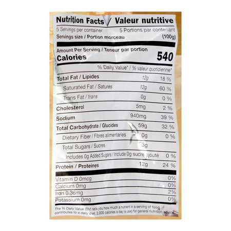 Mezban Roghni Kulcha, 5 Pieces, 500g - Image 3