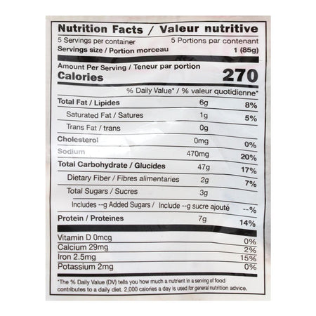 Mezban Tandoori Naan, 5 Pieces, 500g - Image 3