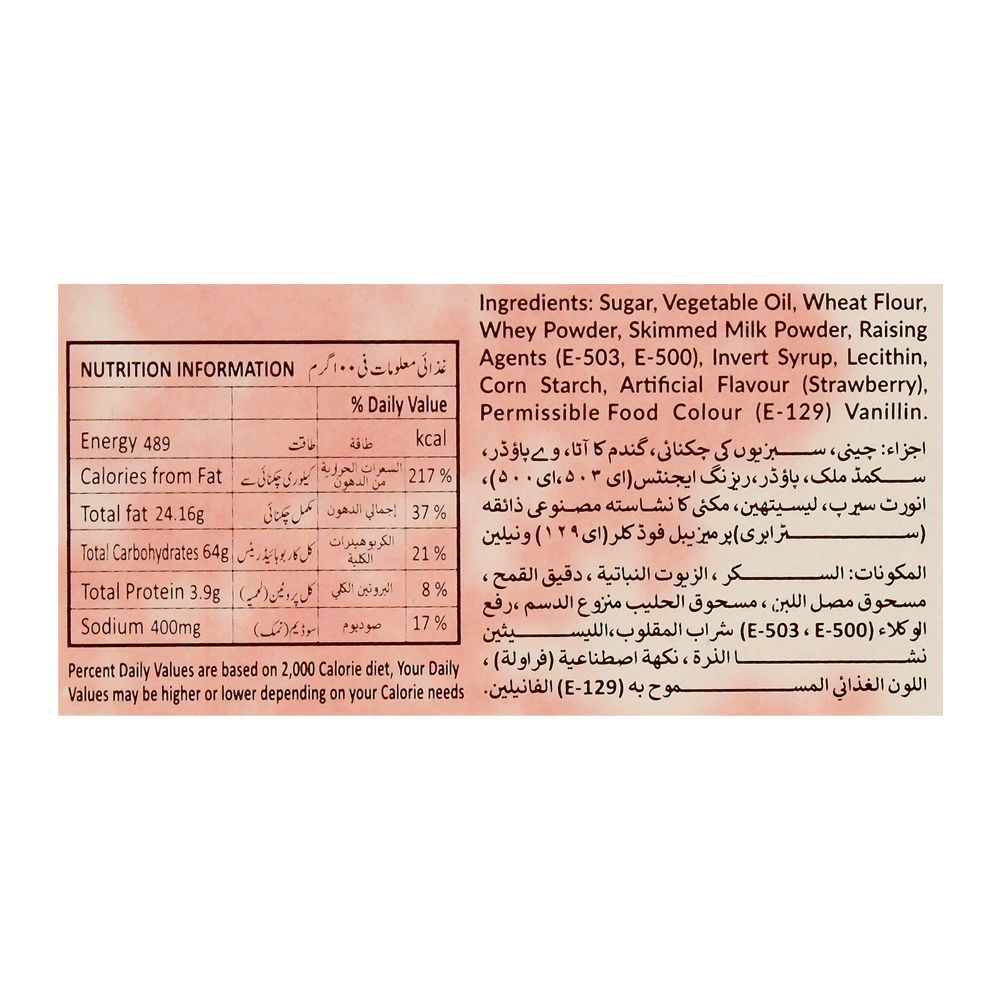 Strawbella & Fun! Strawberry Spread & Breadsticks, 50g - Image 3